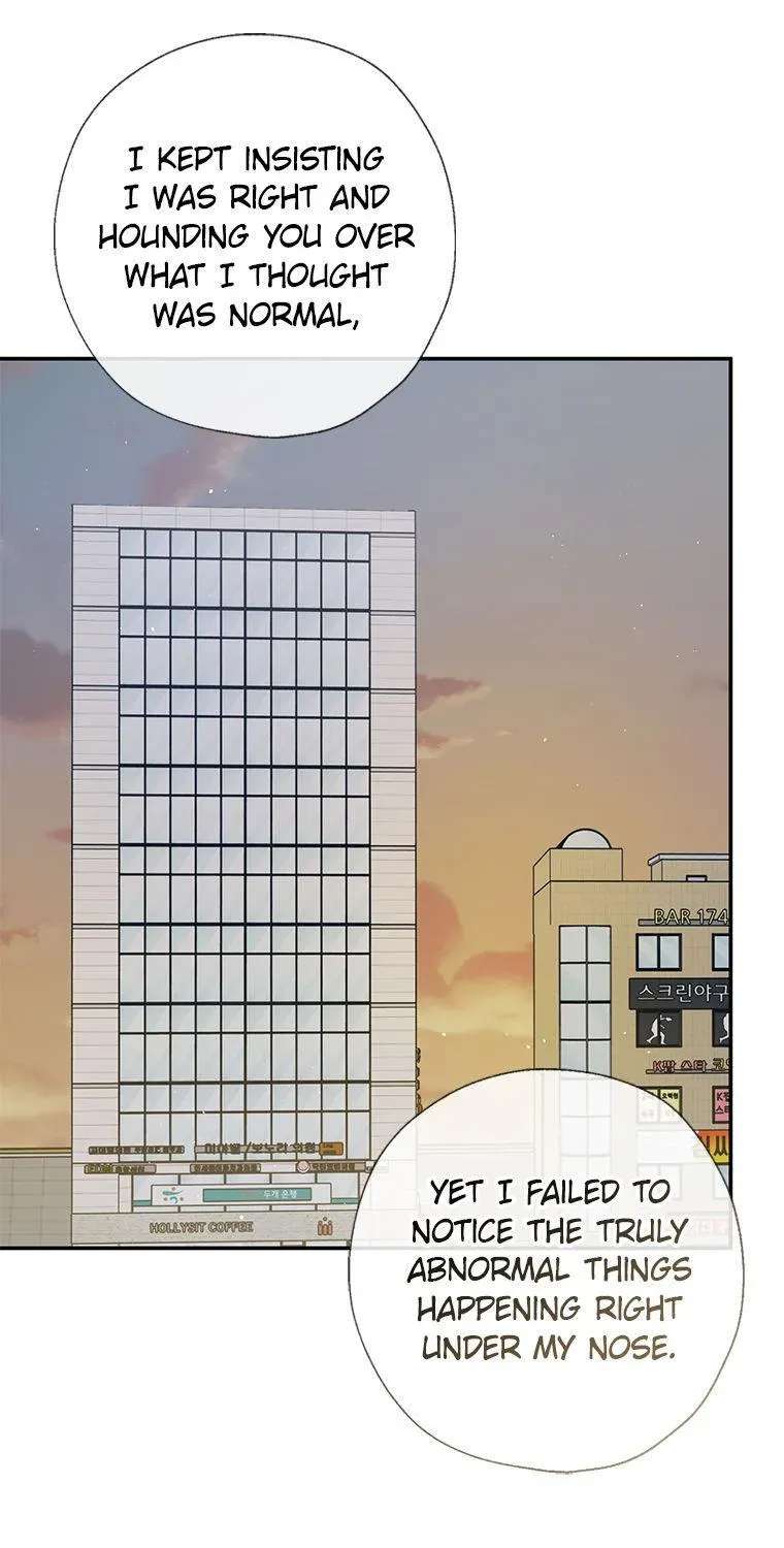 Overlooking Your Eyes Chapter 65 - page 45