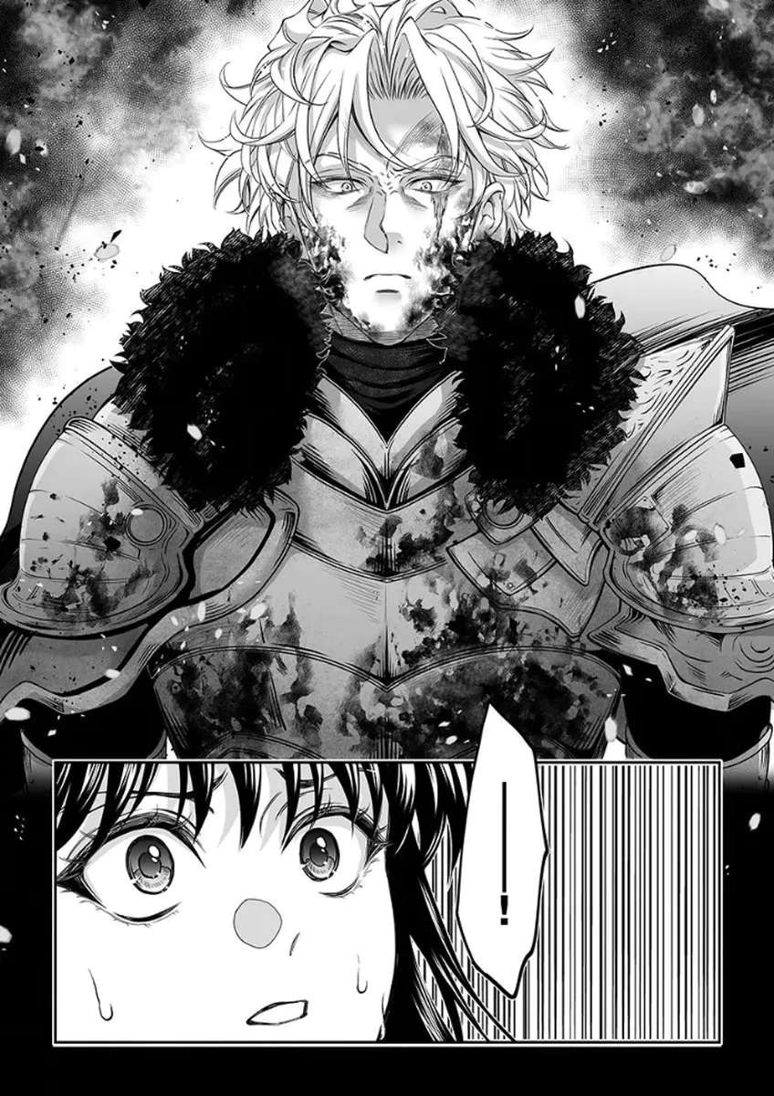 The Man Once Picked Up Dedicates Everything to the Woman of Destiny Chapter 5 - page 5