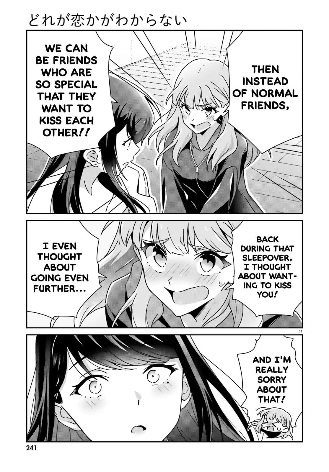 Dore ga Koi Ka ga Wakaranai Chapter 56 - page 10