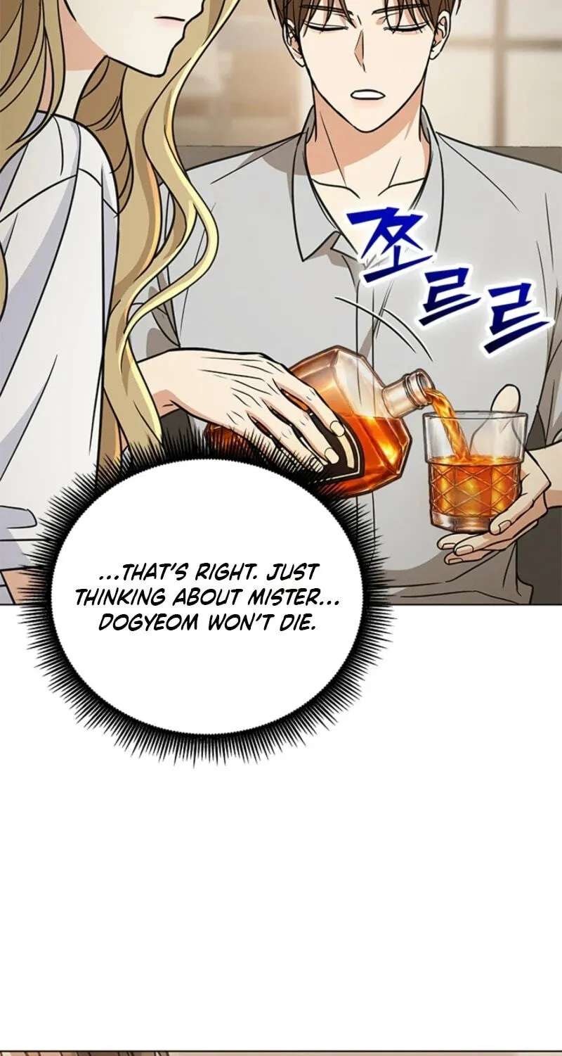 Love Rehab for a Gangster Chapter 53 - page 79