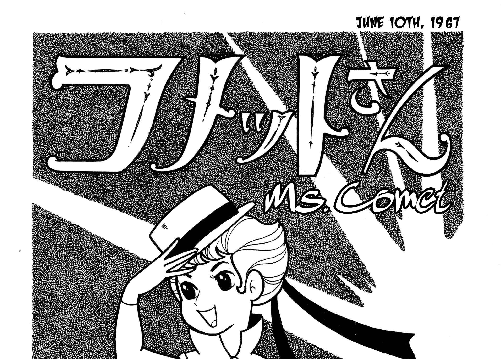 Comet-san☆ Chapter 1 - page 7