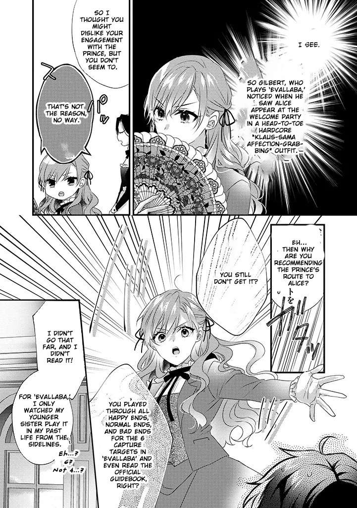 Otome Game no Ateuma Akuyaku Reijou wa, Outaishi Denka no Shiawase wo Negaimasu! Chapter 3 - page 9