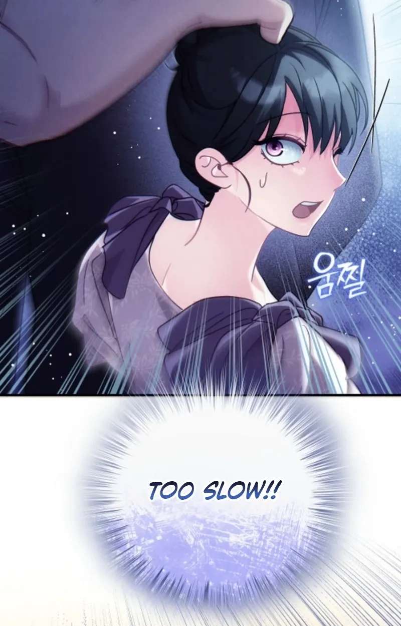 Help Princess Deokhye Chapter 24 - page 61