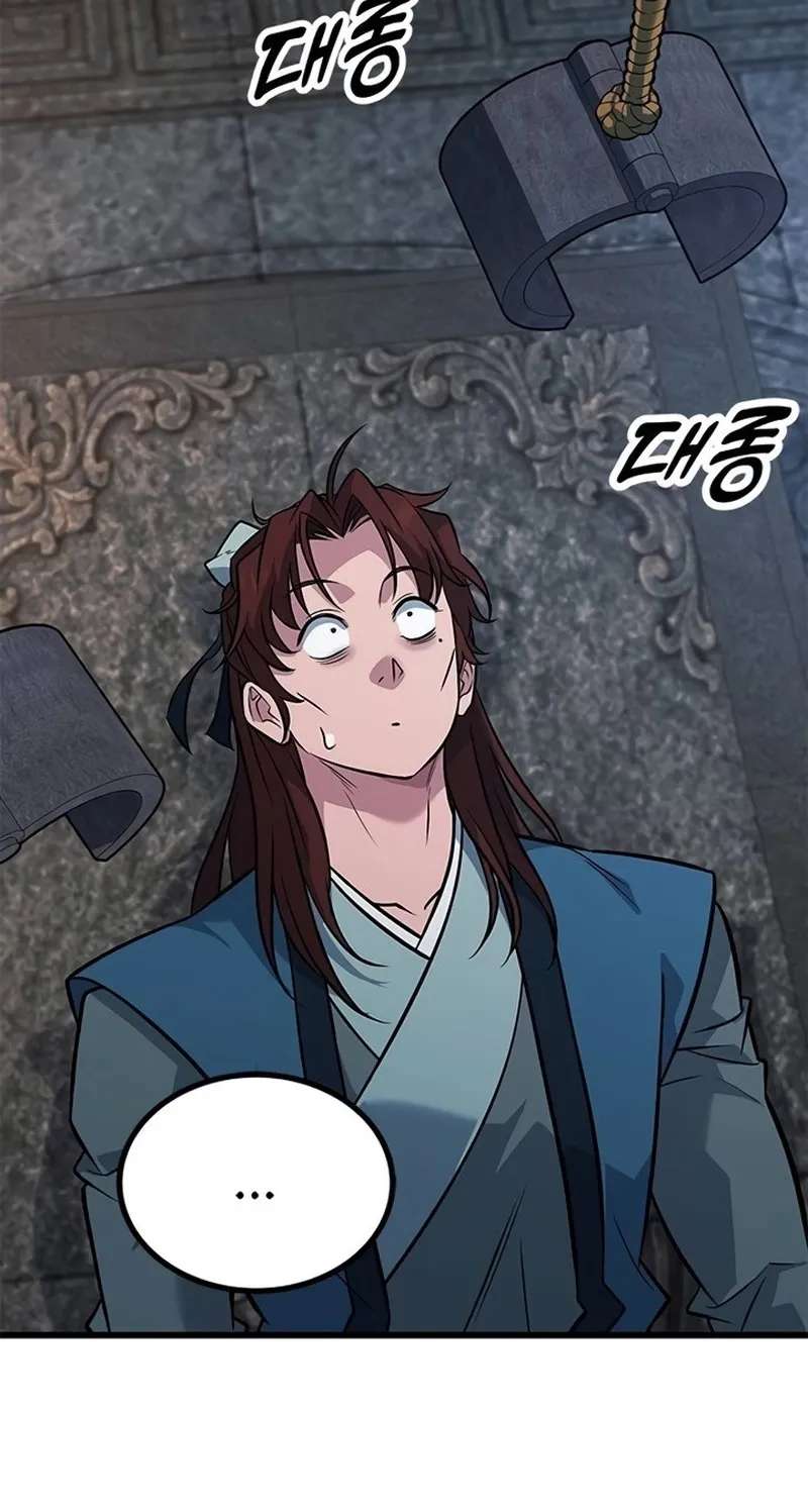Legend of the Low‑Tier Martial Artist Chapter 20 - page 57