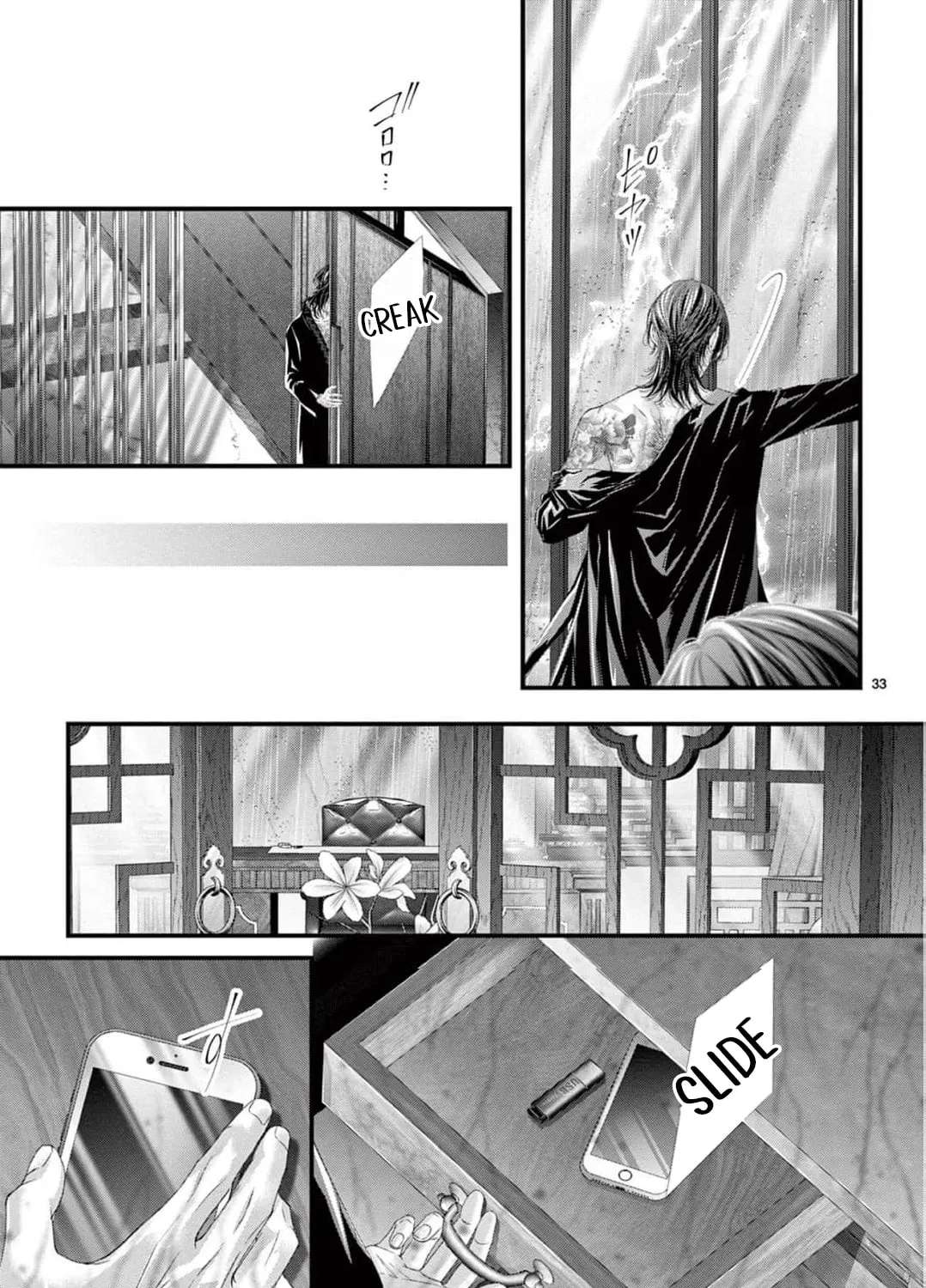 Chou wa Aishuu no Ori ni Torawareru Chapter 22 - page 37