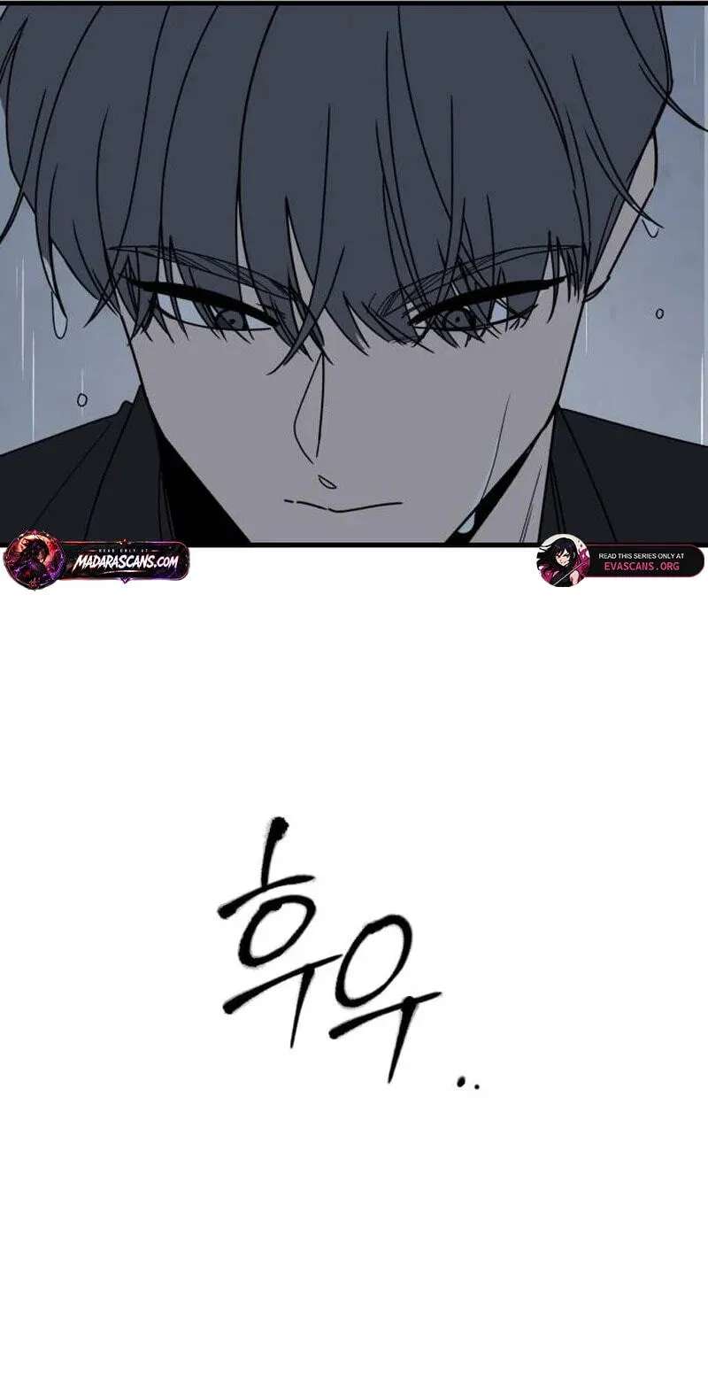 Killing Darling Baby-Ying♡ Chapter 26 - page 72