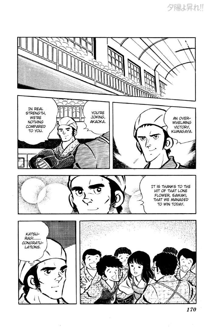 Yuuhi yo Nobore!! Chapter 7 - page 52