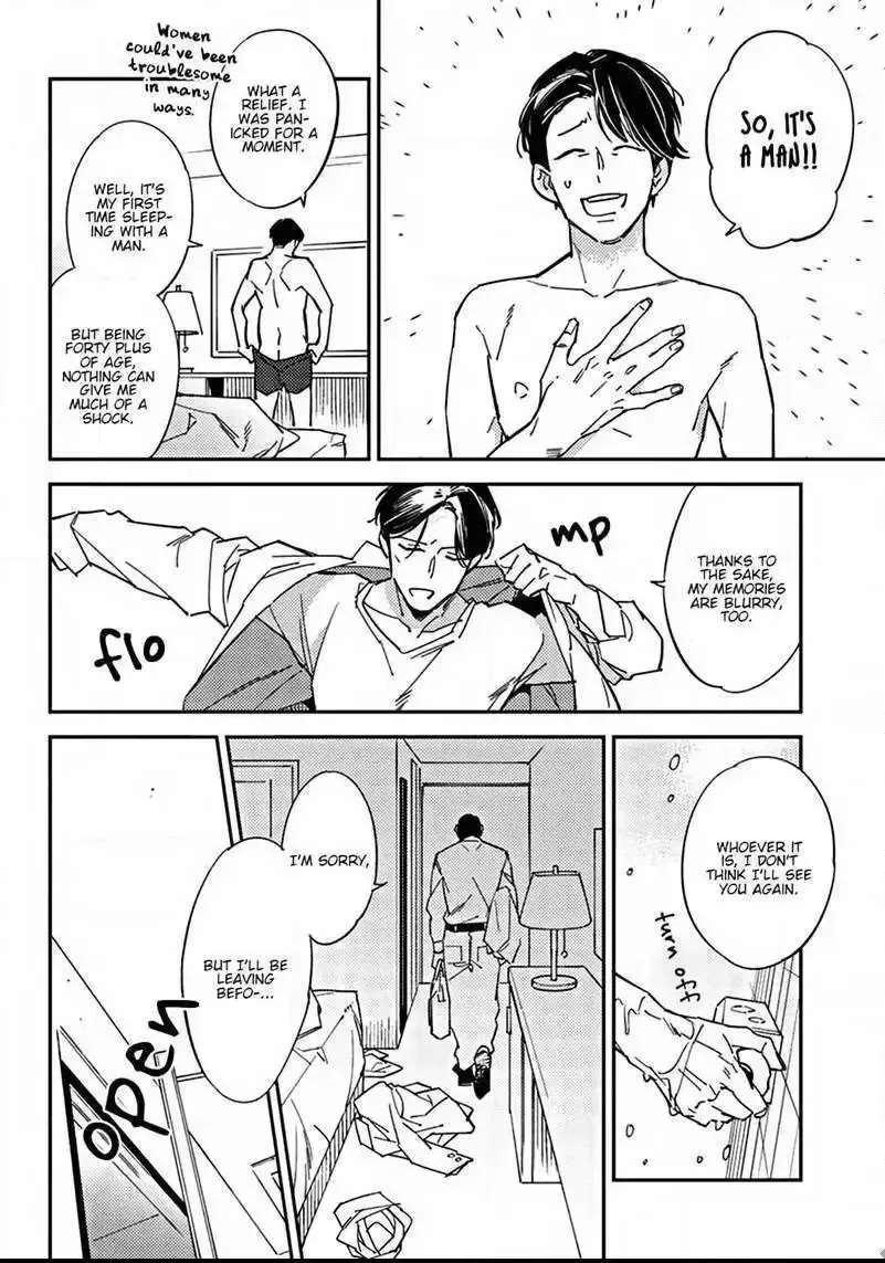 Meiga no You ni Koi wo Chapter 1 - page 16