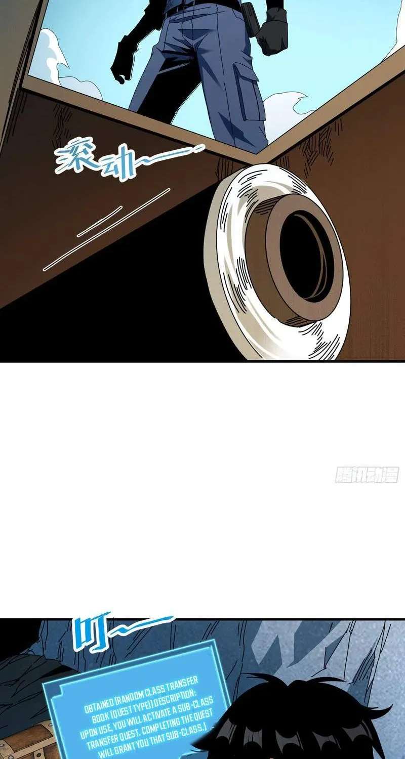 Extracted into the God of Necromancy Chapter 19 - page 26