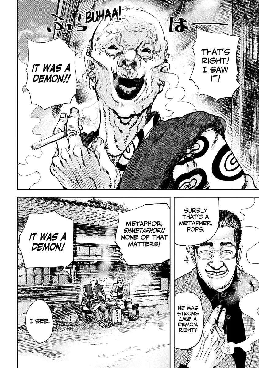 Oni Goroshi Chapter 7 - page 16