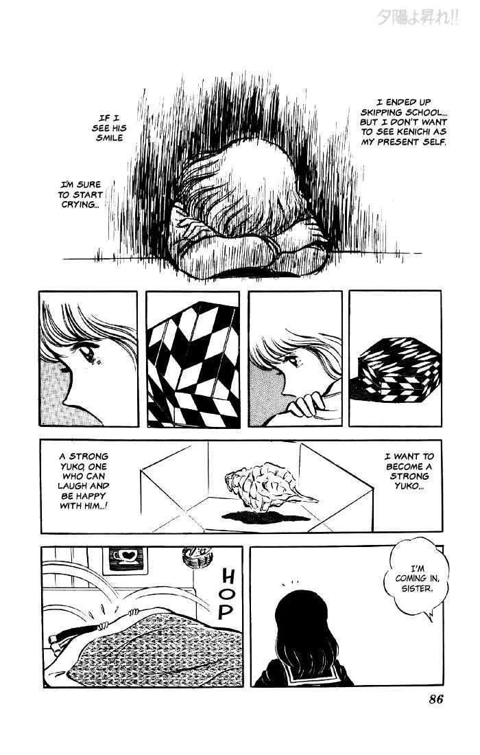 Yuuhi yo Nobore!! Chapter 2 - page 37