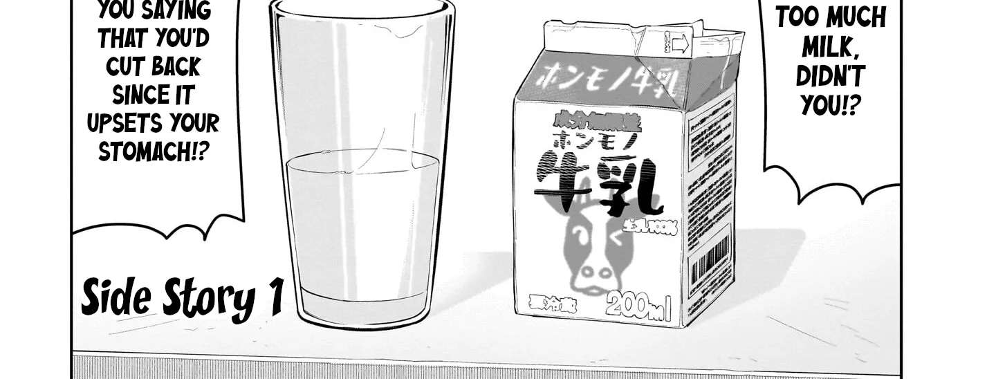 Ponkotsu Android Hama-san Chapter 14.1 - page 2