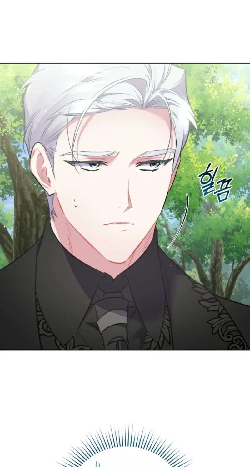 Don’t Worry, We Both Agreed to this Fraudulent Marriage Chapter 79 - page 6