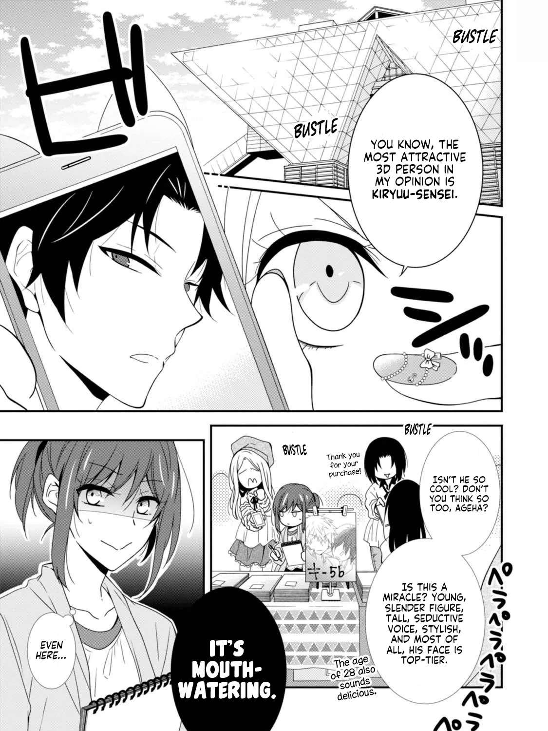Fudanshi Sensei!!!!! Chapter 1 - page 9