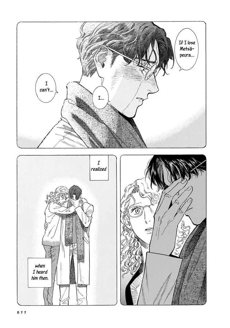 Hotel Metsäpeura e Youkoso Chapter 31 - page 23