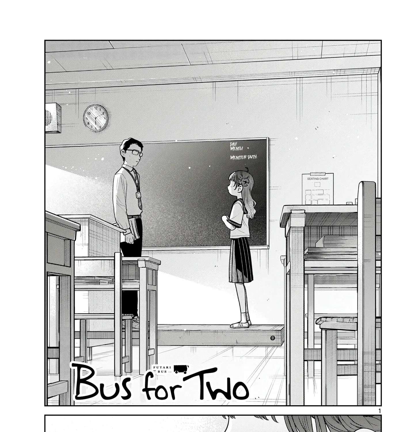 Futari Bus Chapter 47 - page 1