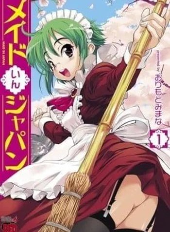 Maid in Japan