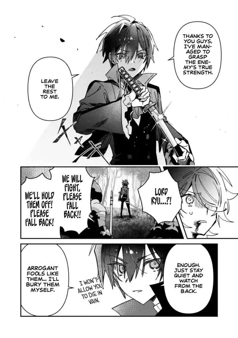 Tsuihou Sareta Danshaku Shisoku no Kareinaru Ryouchi Kaikaku ~Kuzu Oyaji ni Munou to Nonoshiraretakedo, Jitsuha Sekai Saikyou no Ryu Mahoutsukai desu~ Chapter 3 - page 25