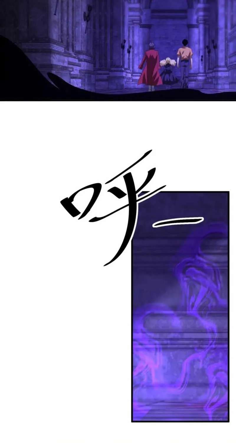 Devil Summoner, I am the Abyss Lord Chapter 84 - page 44
