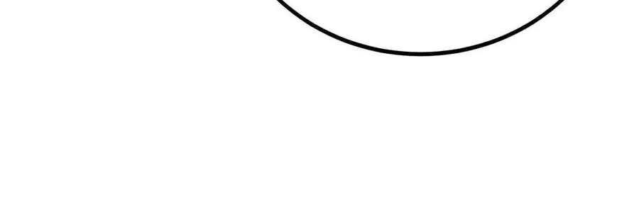 I Killed the Main Player Chapter 140 - page 267