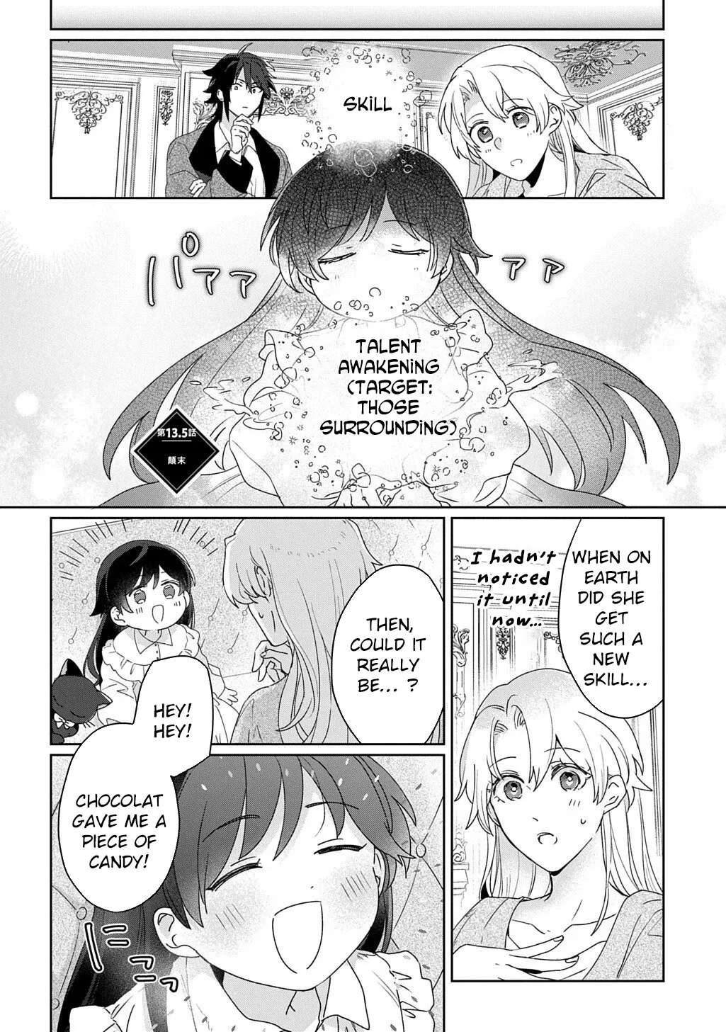 The Saint Is Five, So I'll Just Be the Decorative Queen. Chapter 13.2 - page 1