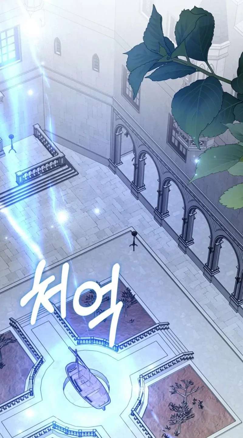 Divorce Will Be Completed in 3 Seconds Chapter 71 - page 45