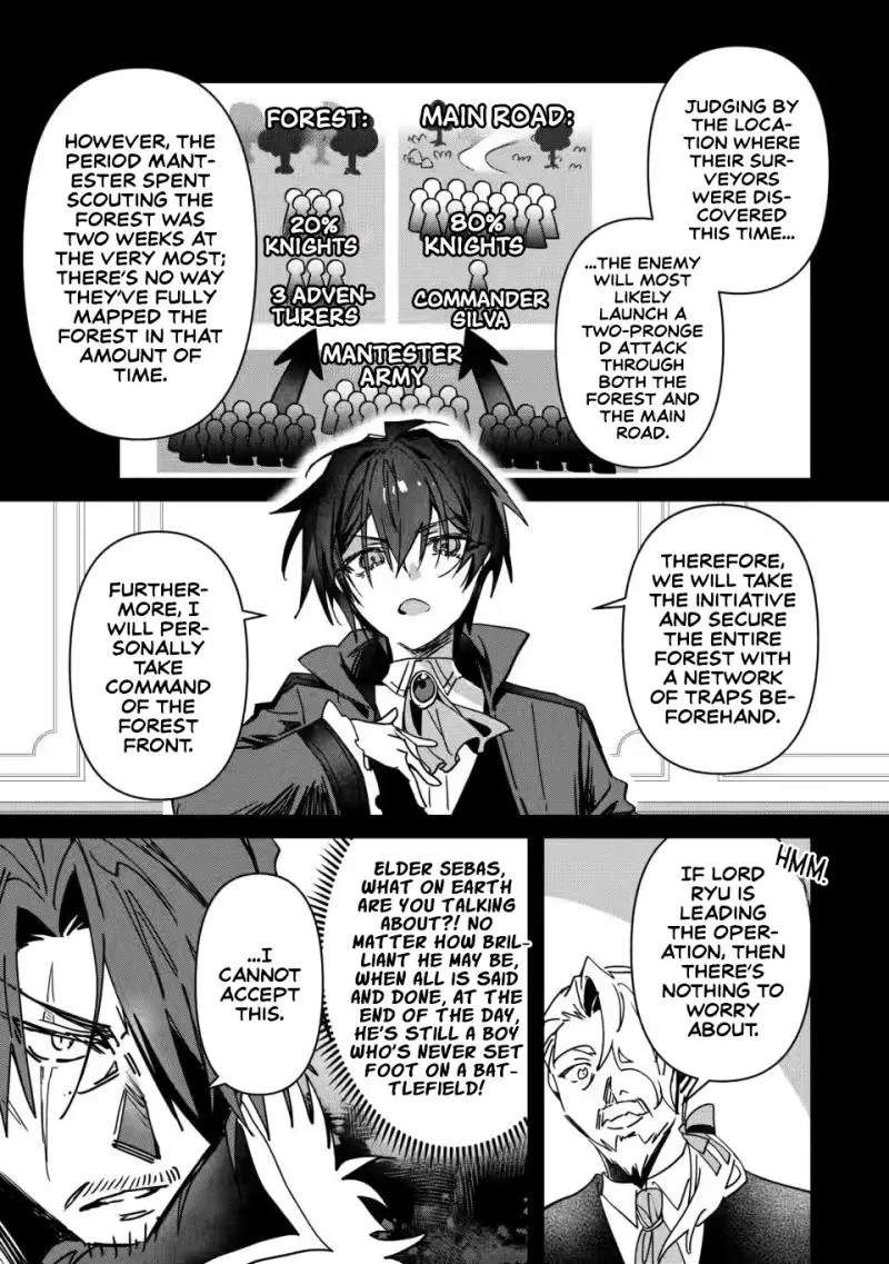 Tsuihou Sareta Danshaku Shisoku no Kareinaru Ryouchi Kaikaku ~Kuzu Oyaji ni Munou to Nonoshiraretakedo, Jitsuha Sekai Saikyou no Ryu Mahoutsukai desu~ Chapter 3 - page 12