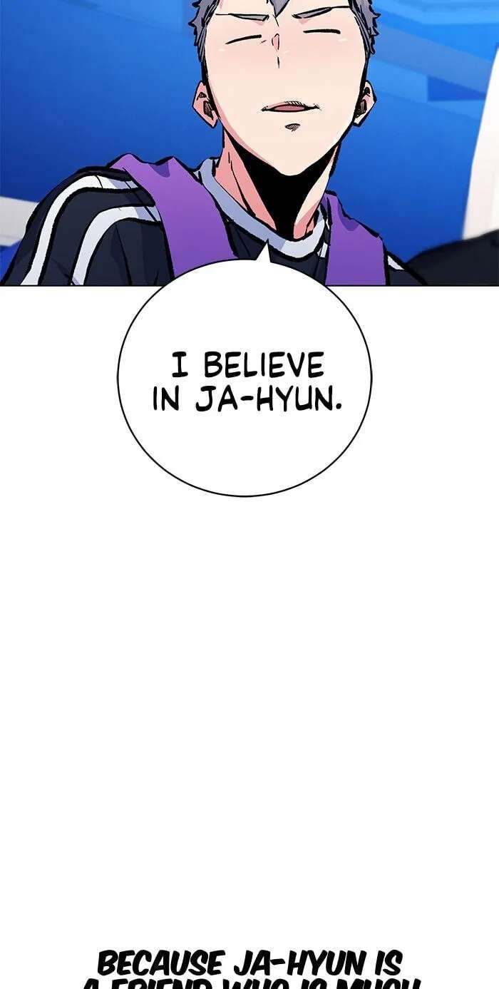Top Corner Chapter 267 - page 6