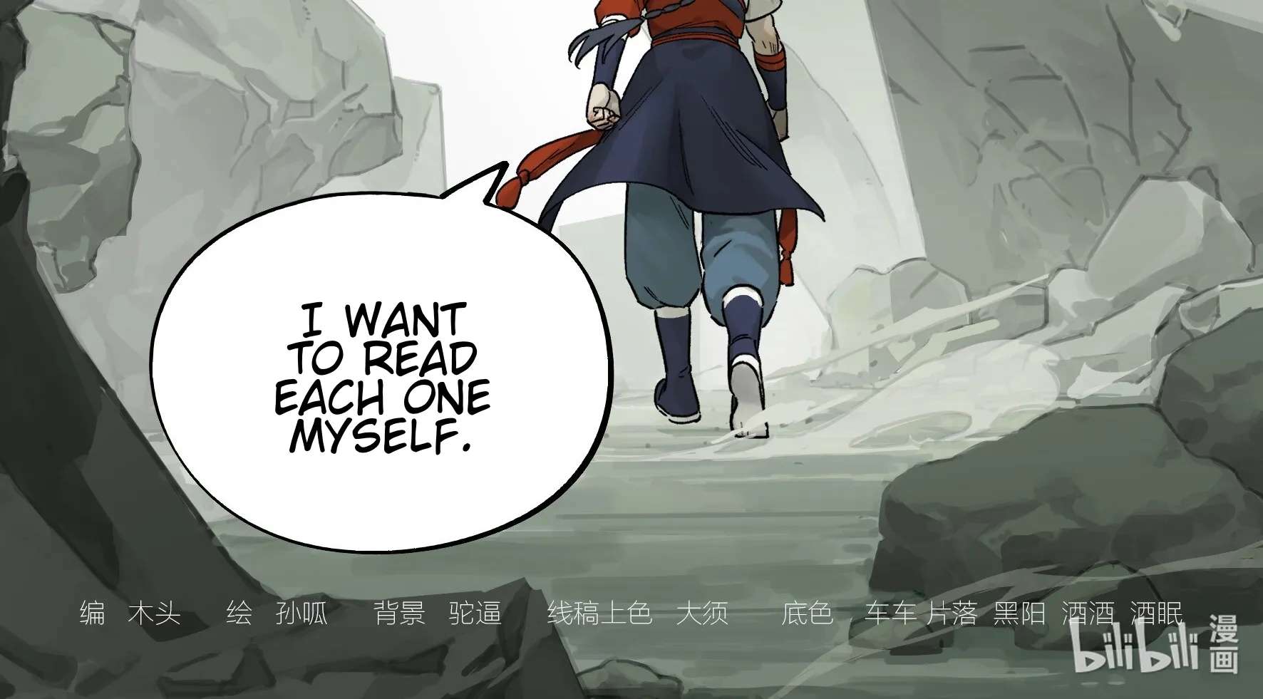 Lanxi Zhen Chapter 112 - page 28