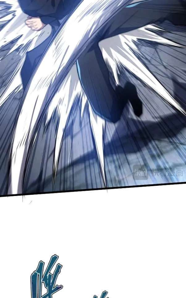 Rise of The Soul-Devouring God Chapter 27 - page 57