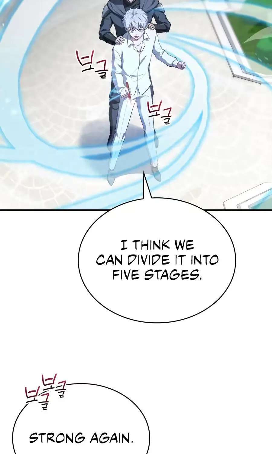 The Apothecary Prince Chapter 121 - page 91