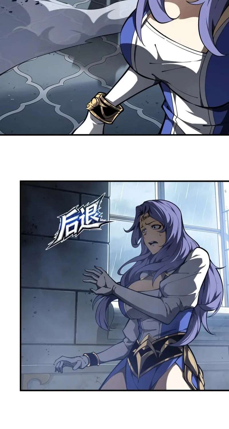 Return of the Apex Player Chapter 12 - page 15