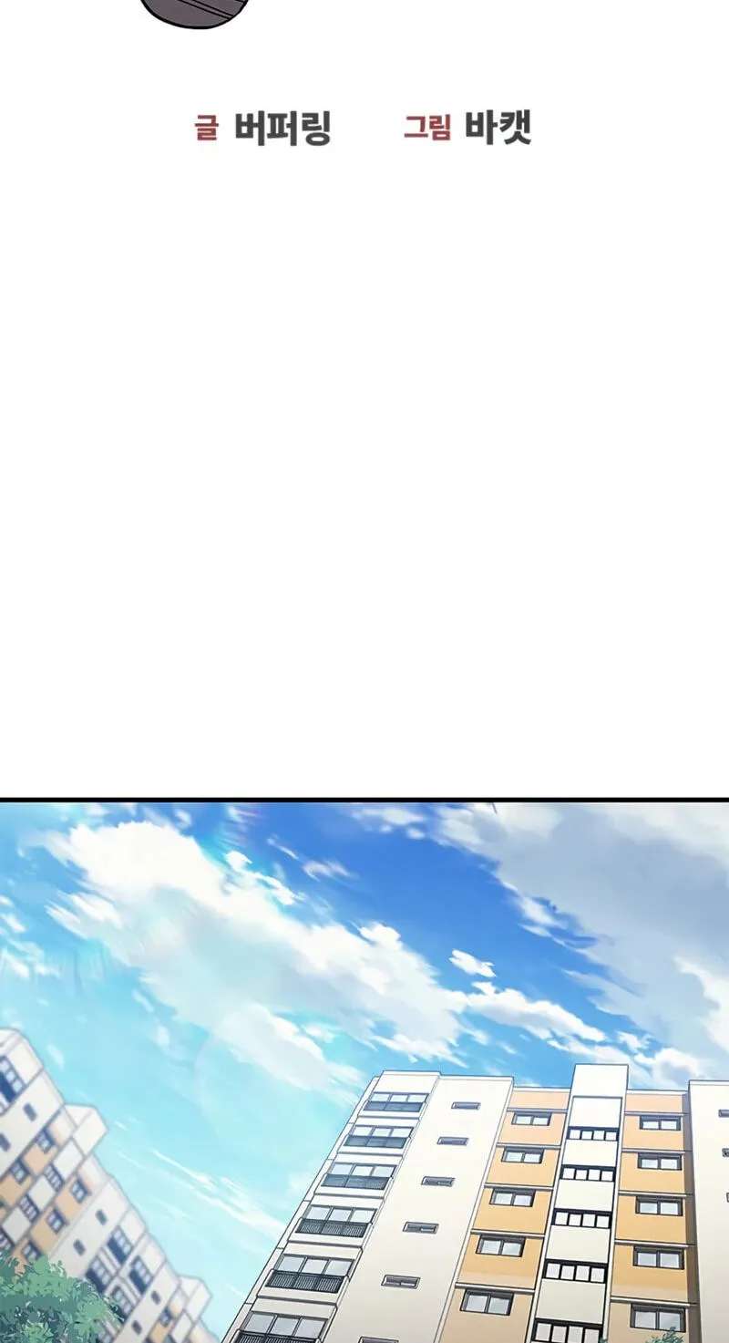 Looking for a Top-Tier Fighting Coach Chapter 15 - page 18
