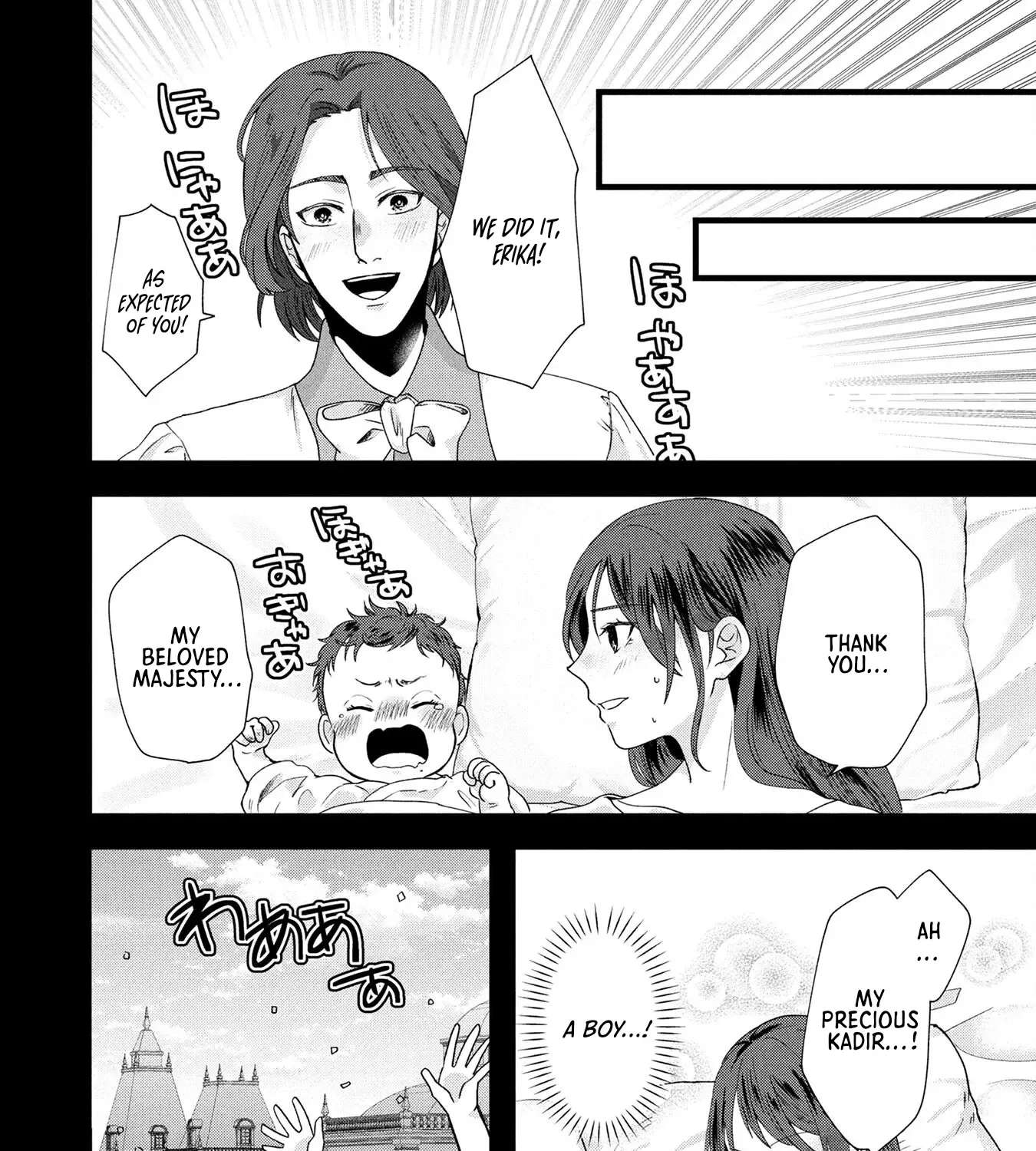 Akuyaku Reijou ni Narimashita ga, Nani ka？ Chapter 3 - page 13