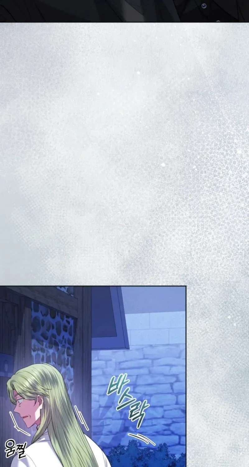 Low-Level Civil Servant Wants to Climb the Social Ladder Chapter 75 - page 5