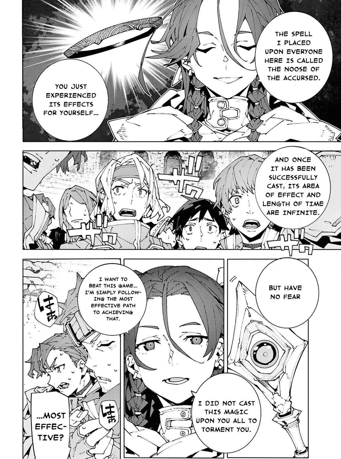 Sword Art Online Unital Ring Chapter 25.2 - page 16