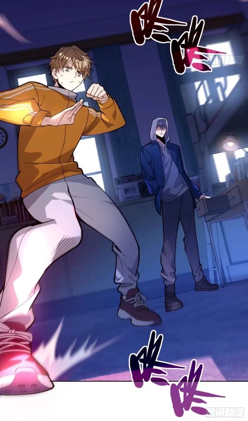 Guiyi Shijie? Wo Zao Jiu Tongguanle Chapter 1 - page 54