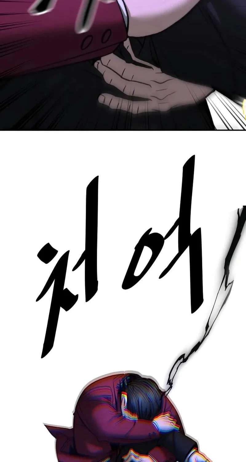 Designated Bully Chapter 200 - page 101