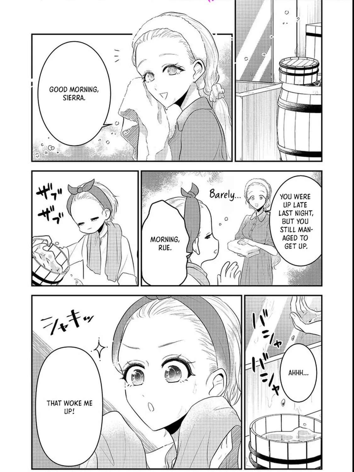 Guild no Uketsuke-jou wa Teiji Agari no Yume wo Miru Chapter 2 - page 2