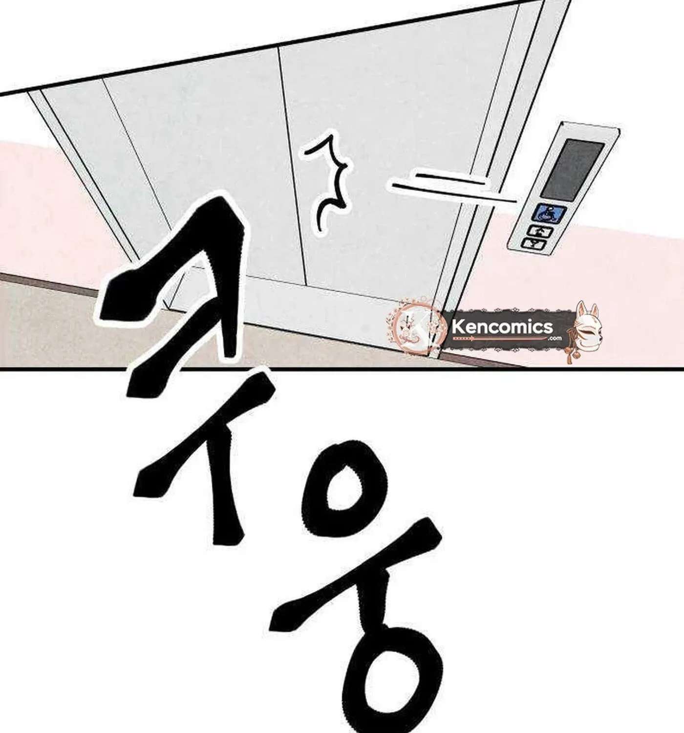 How to Turn You Around Chapter 33 - page 94