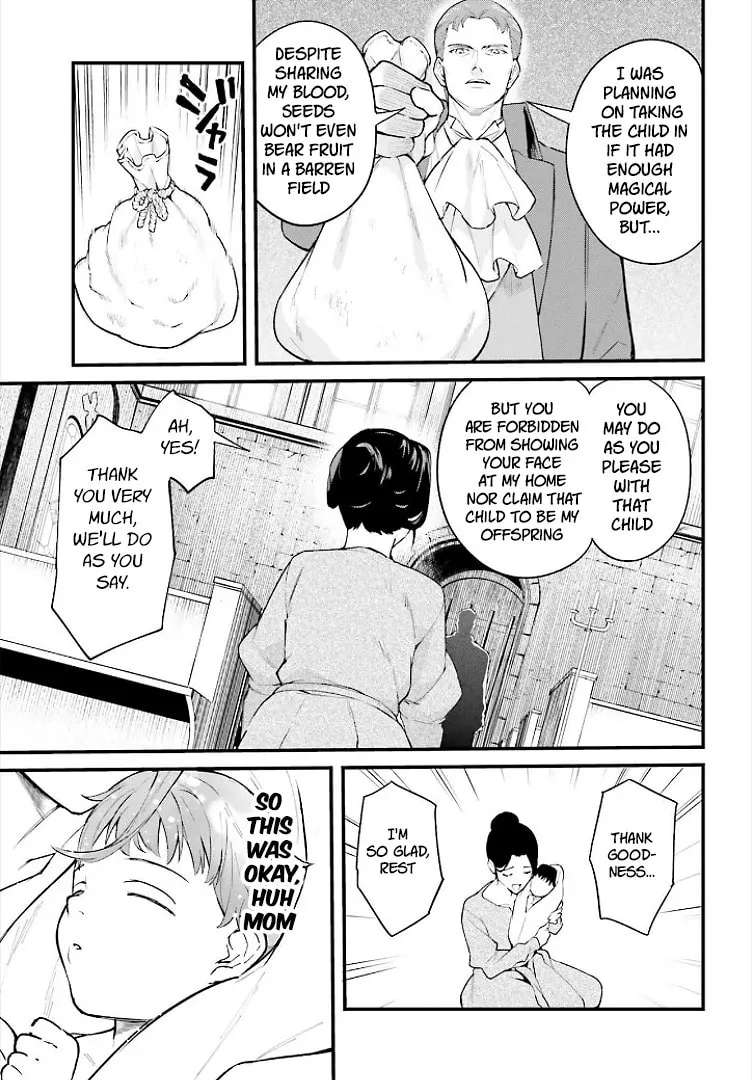 Infinite Magician ~I Was Persecuted as a Commoner's Child Without Magic Power, but I Possesses Infinite Magical Power~ Chapter 1 - page 5