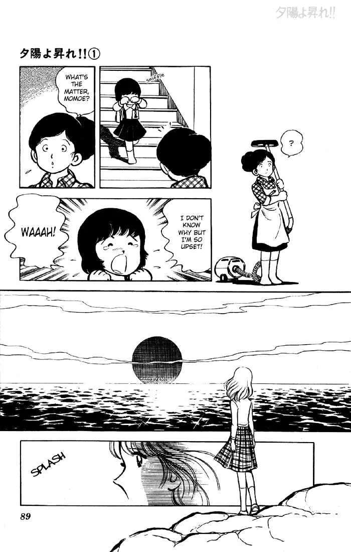 Yuuhi yo Nobore!! Chapter 2 - page 40