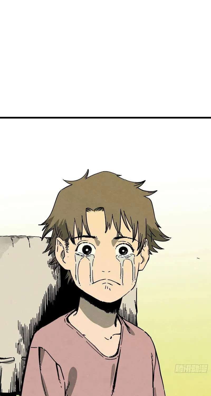 The Theory of Useless Magic Chapter 4 - page 55
