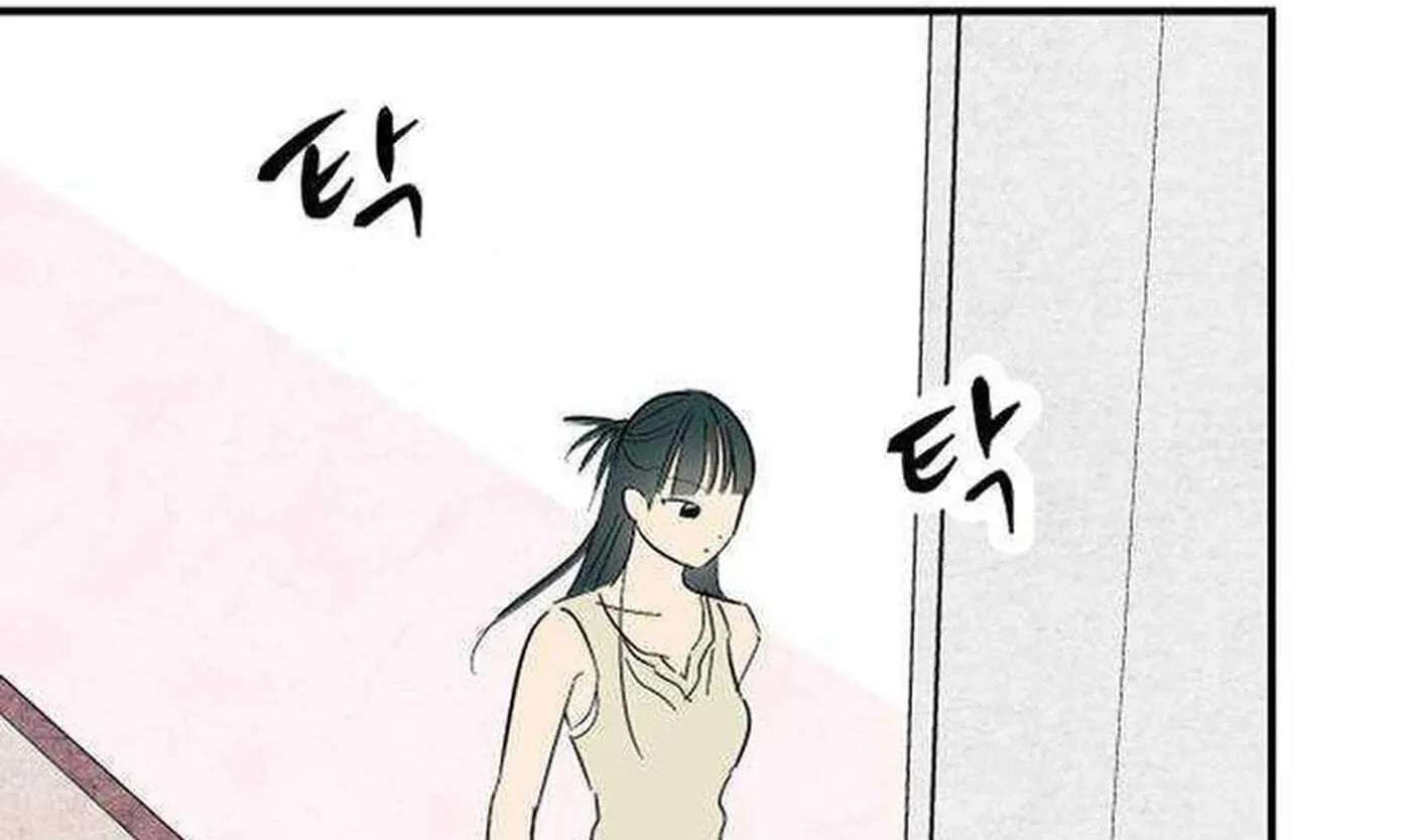 How to Turn You Around Chapter 33 - page 6