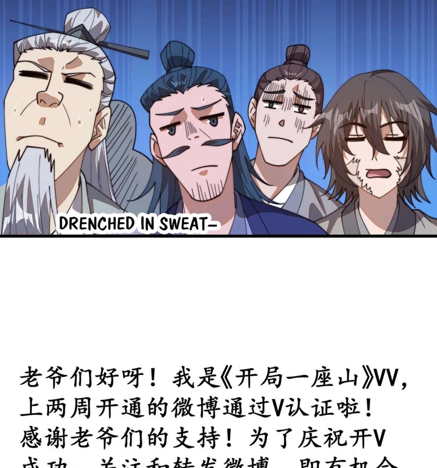 Rise of the Mountain Chief Chapter 865 - page 49
