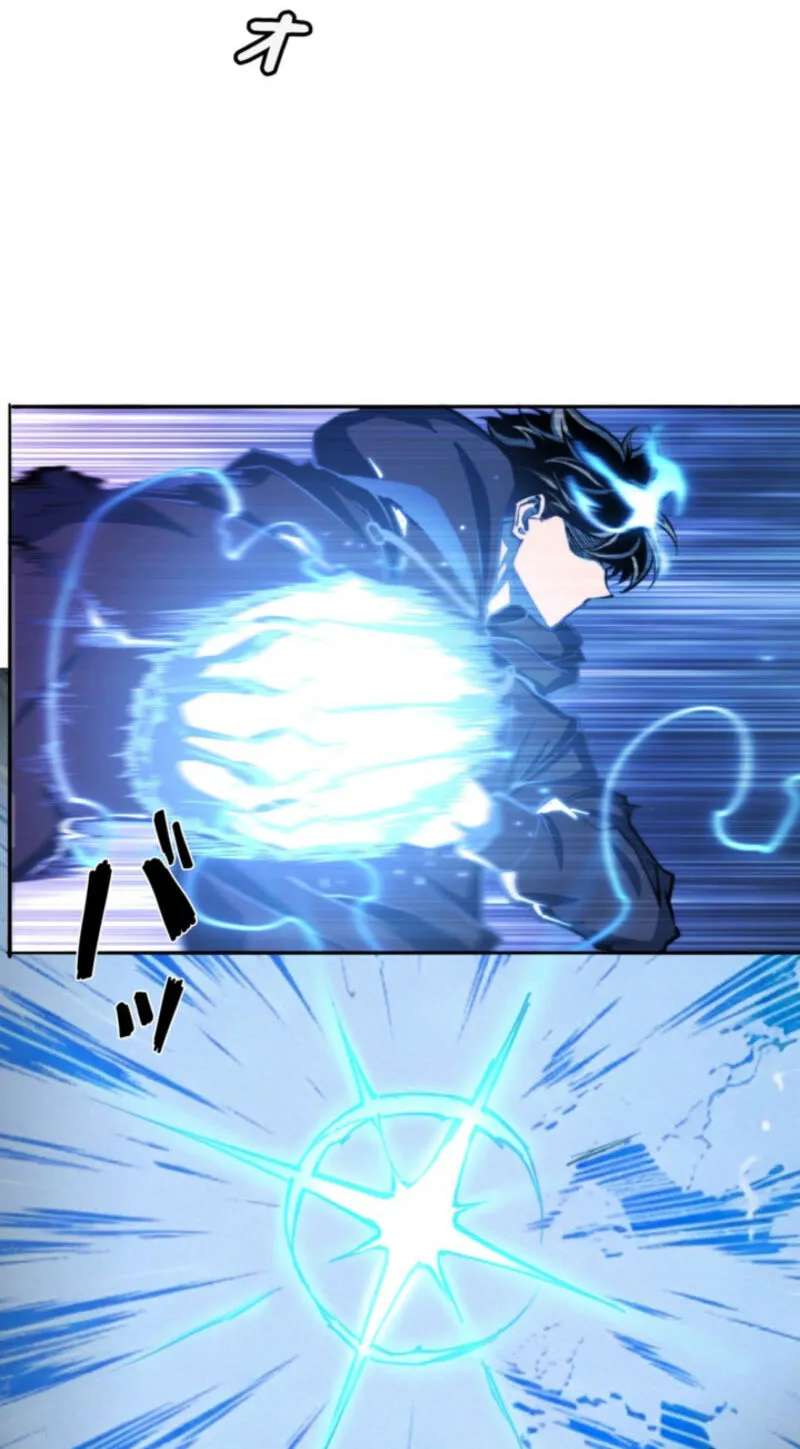 I Gained Power in a Post-Apocalyptic World and Became Unrivaled in the Real World Chapter 27 - page 32