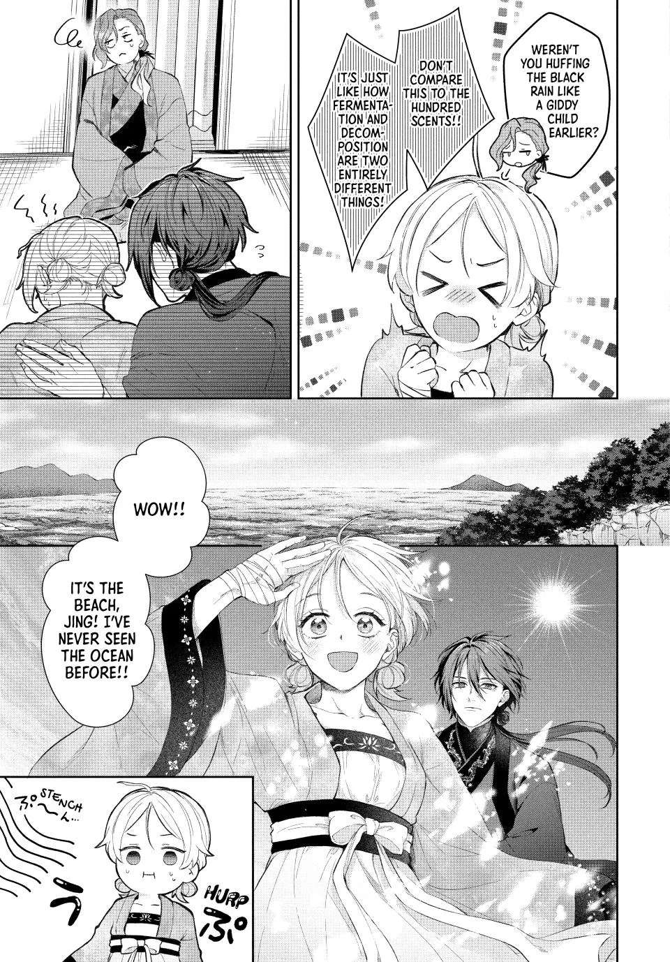 An Oppressed Perfumer and an Unfortunate Prince Aim for World Rule Chapter 3 - page 17