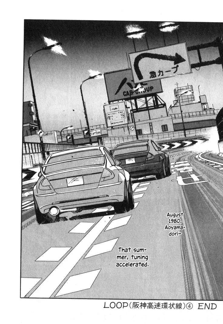 Wangan Midnight Chapter 203 - page 15