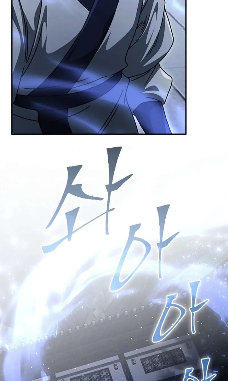 Senior Brother Lee Hoe Chapter 36 - page 104