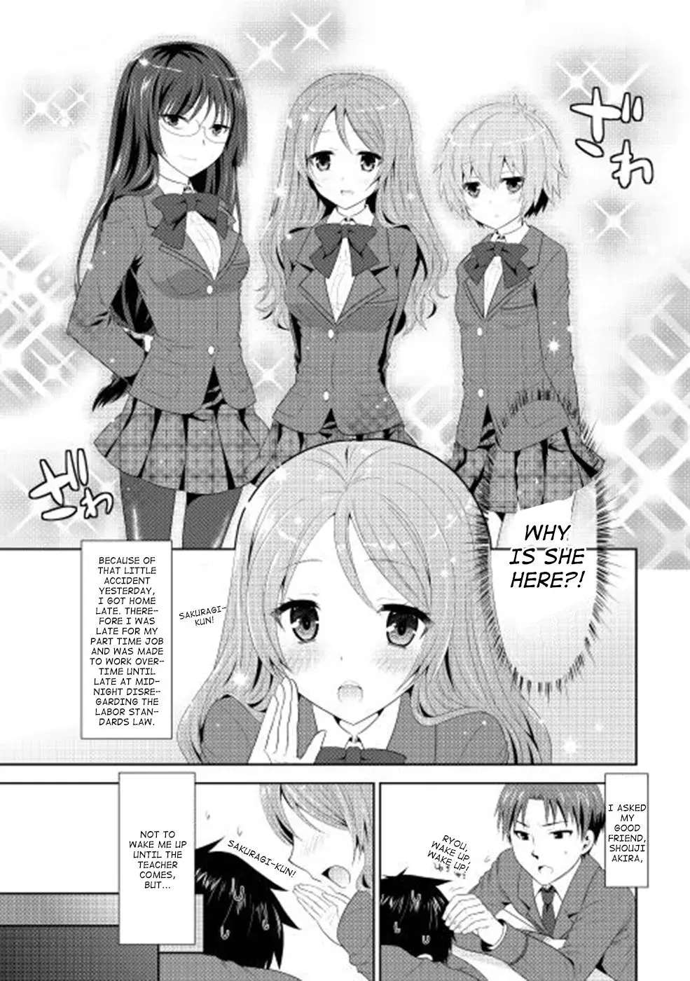 B Group no Shounen Chapter 2 - page 3
